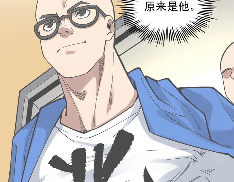 第51话 卧龙凤雏49