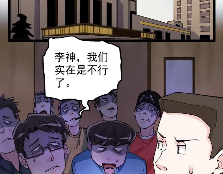 第59话 0和1是最美的语言57