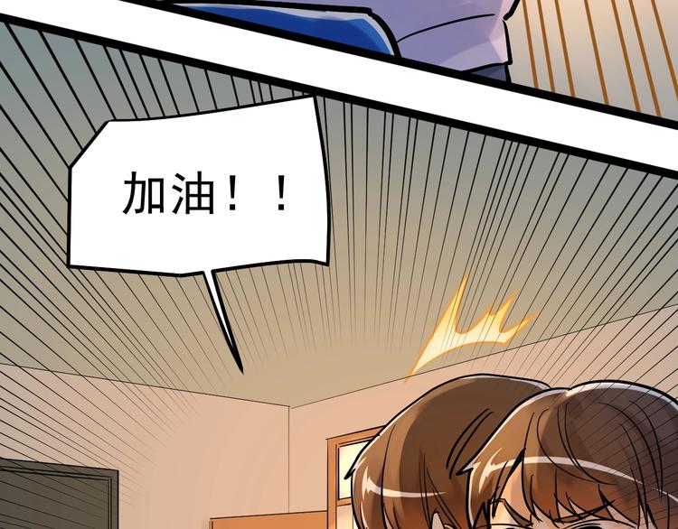 第29话 这集可能讲的是爱情144