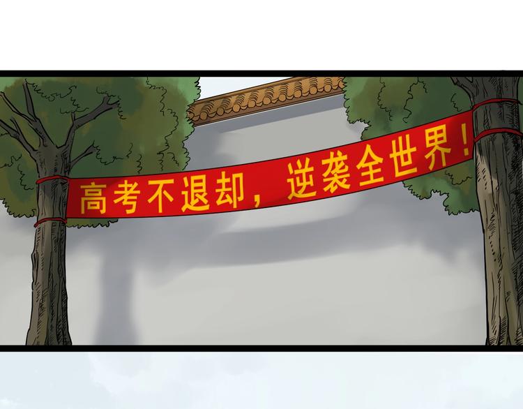 福利番外：孔庙祈福4