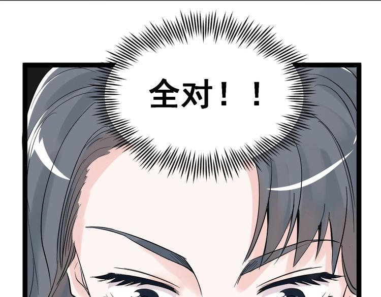 第22话 下笔如有神！57