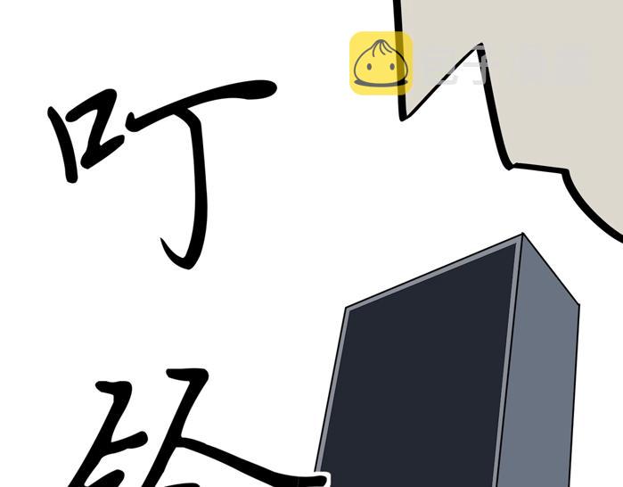 第51话 卧龙凤雏145