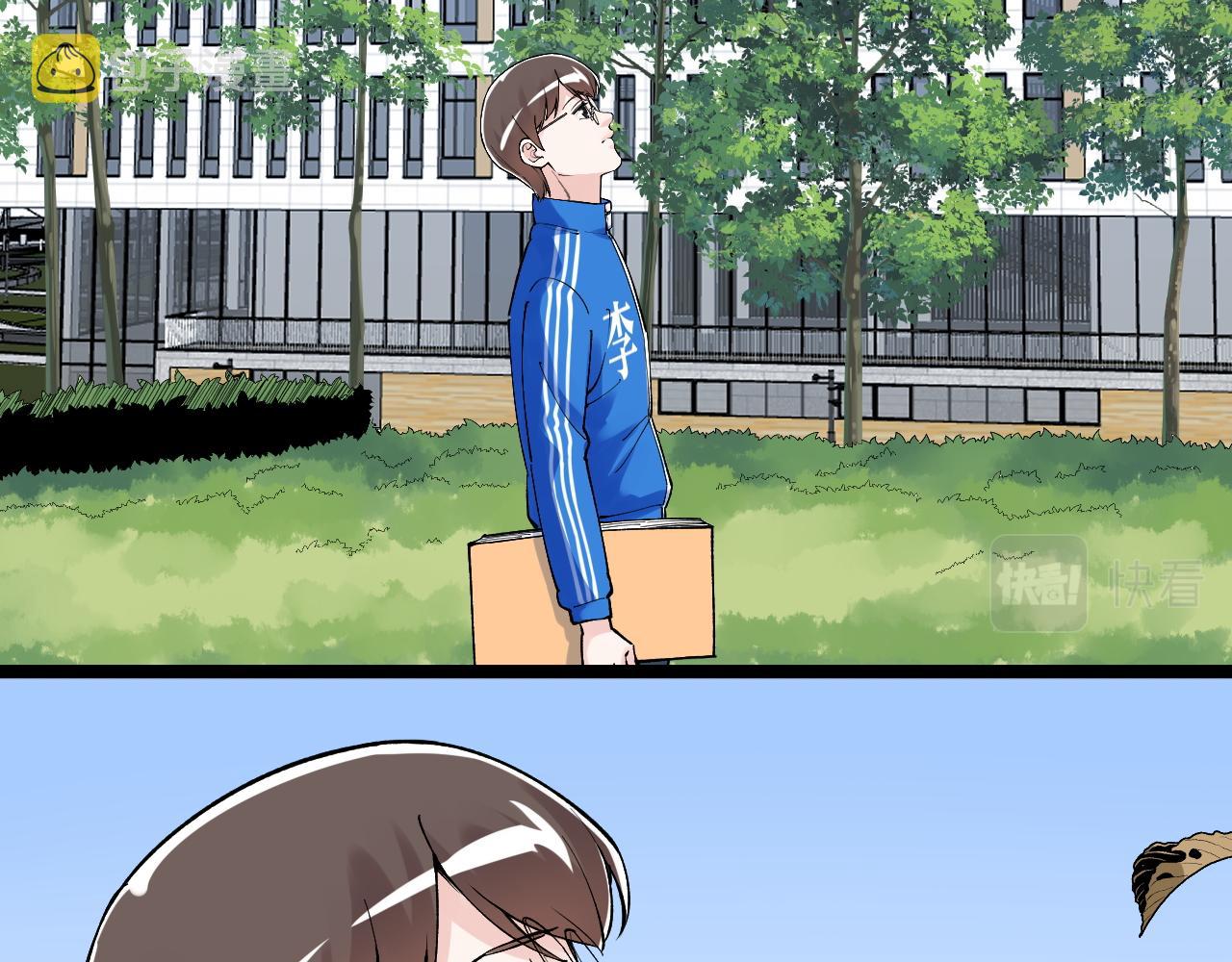 第147话 吴斌的快递58