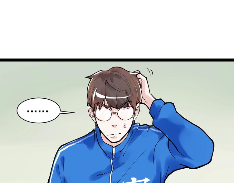 第3话 学霸辅导系统38
