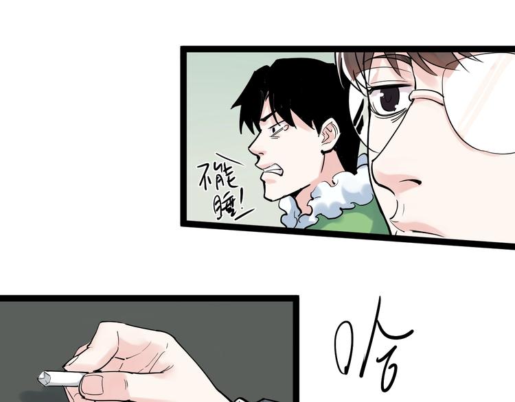 第12话 先学带动后学111