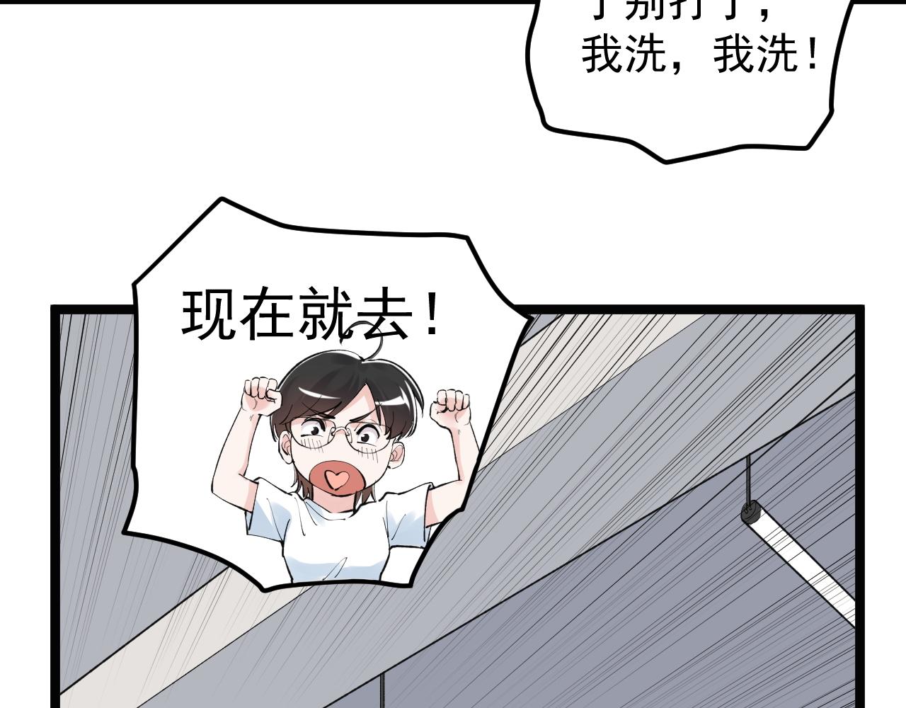 第137话 纳米君主74