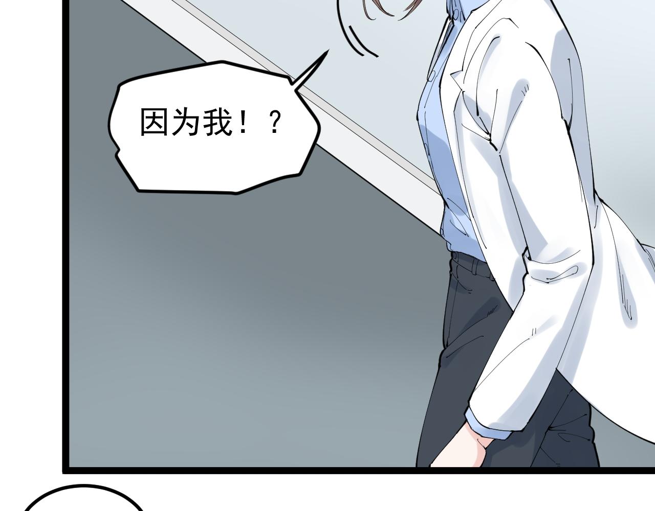 第213话 选择的路43