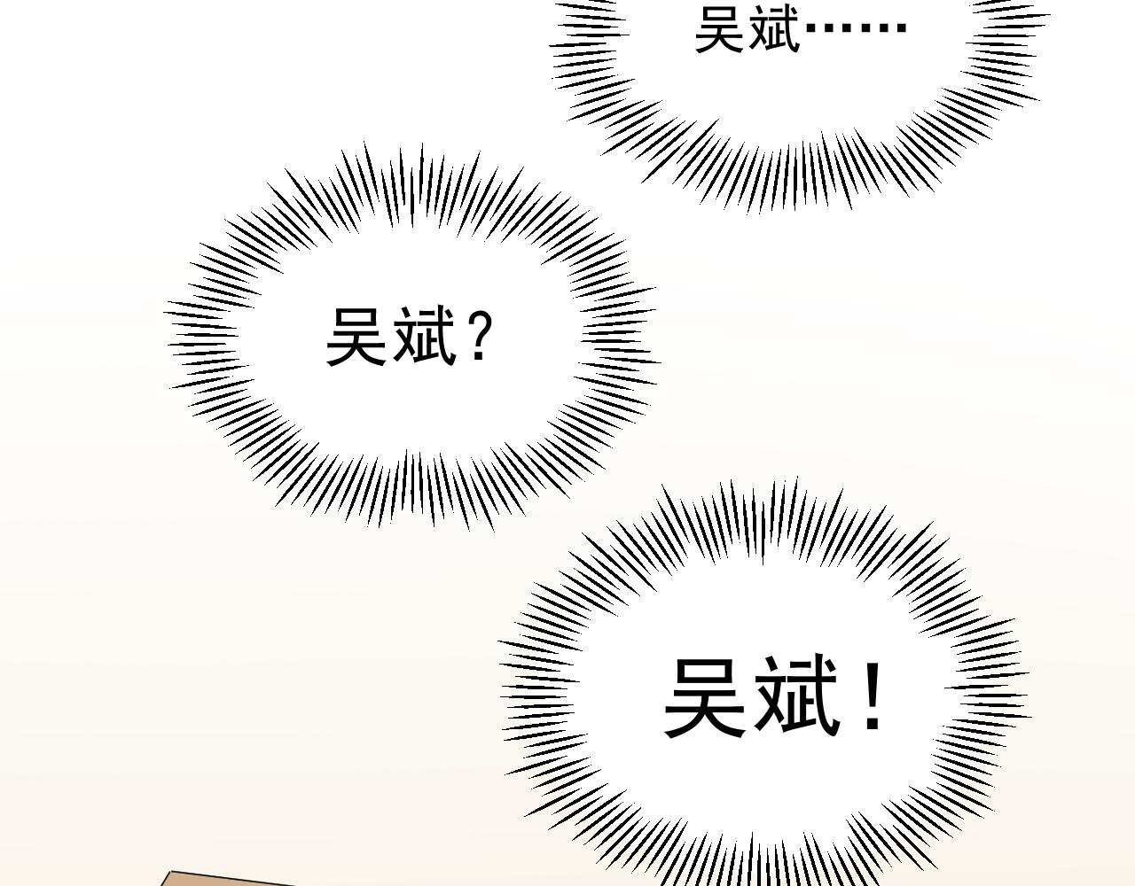 第184话 太晚了75