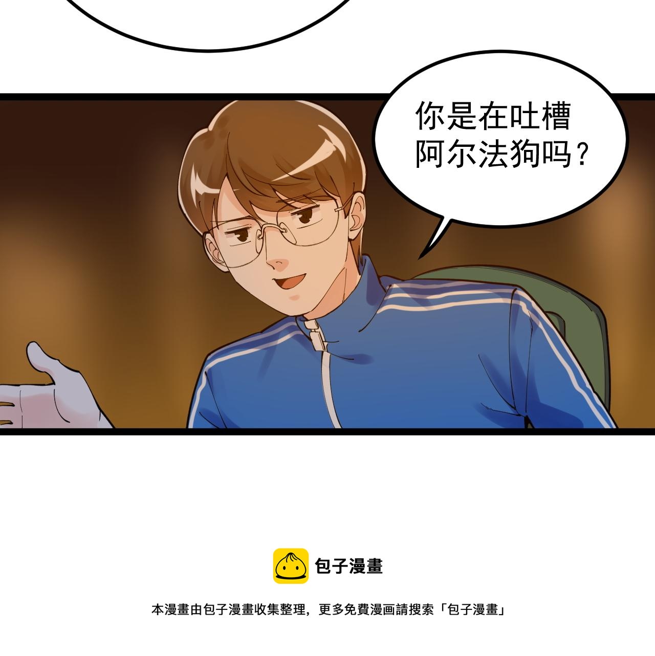 第158话 人工智能24