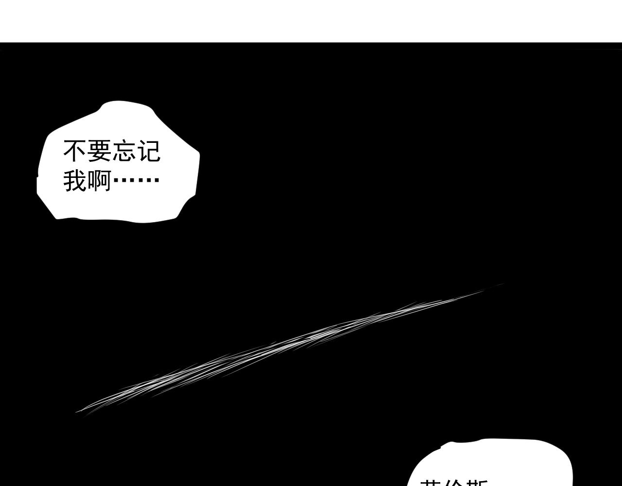 第210话 拯救我的爱81