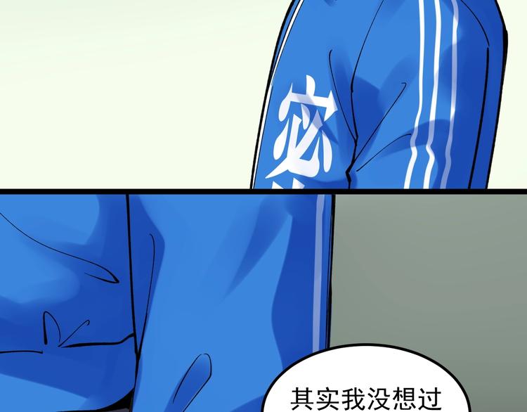第63话 英雄归来101