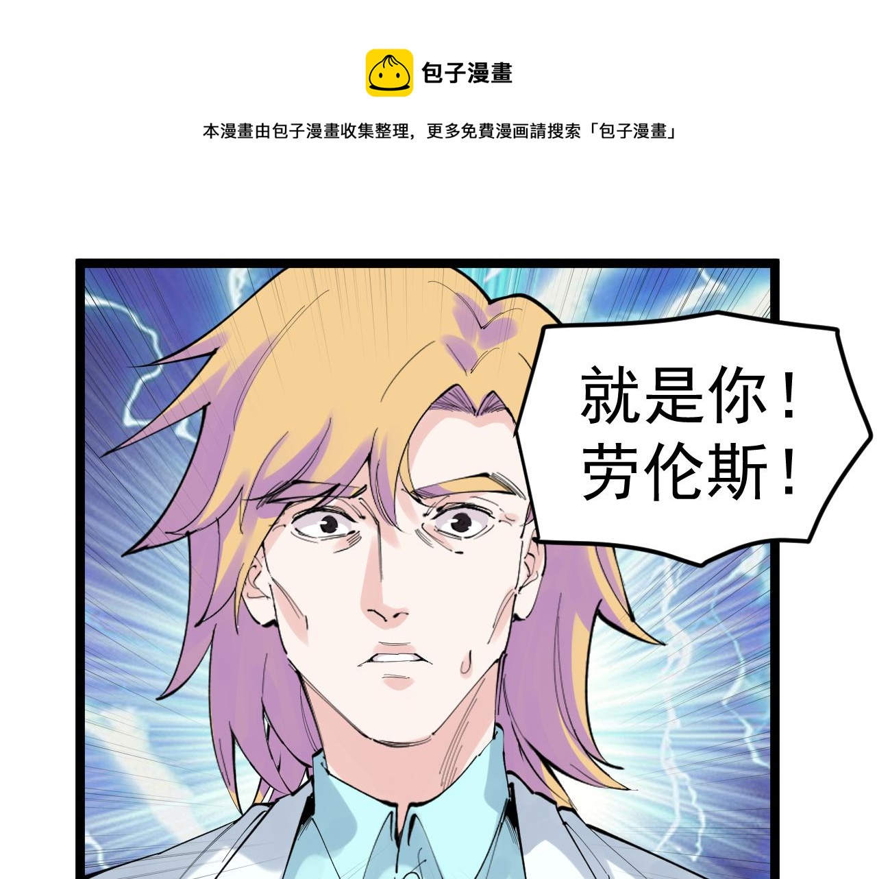 第220话 唯一的心愿49