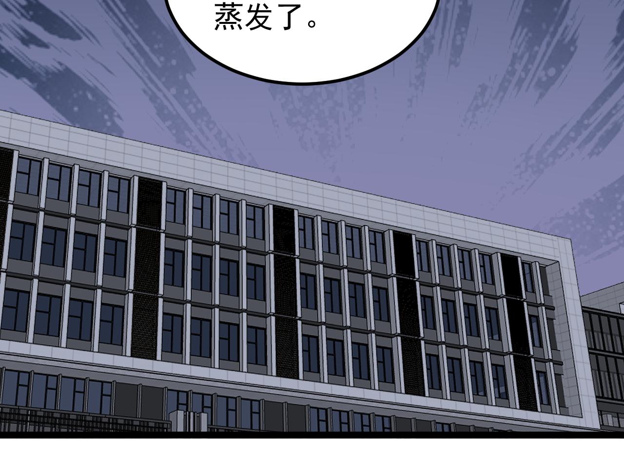 第190话吴斌楼70