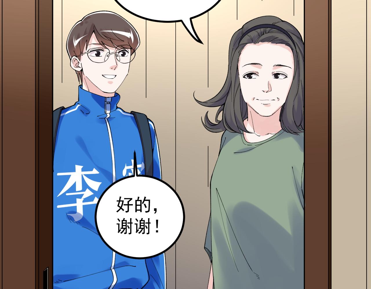 第179话 不再感性66