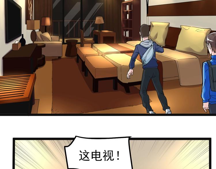 第51话 卧龙凤雏86