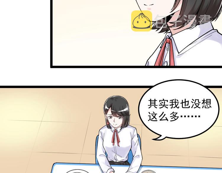 第68话 优雅，永不过时25