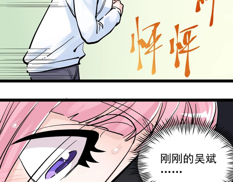 第40话 阿斌，收手吧！135