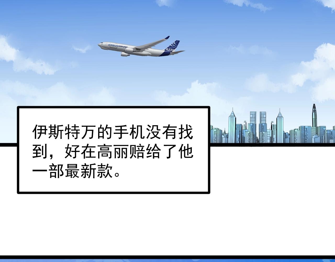 第103话 真丢人！76