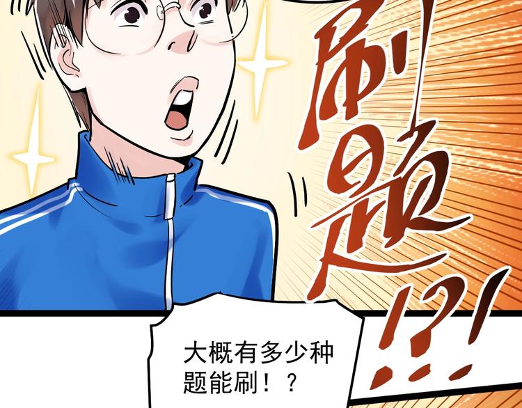 第24话 F‘(x)=？13