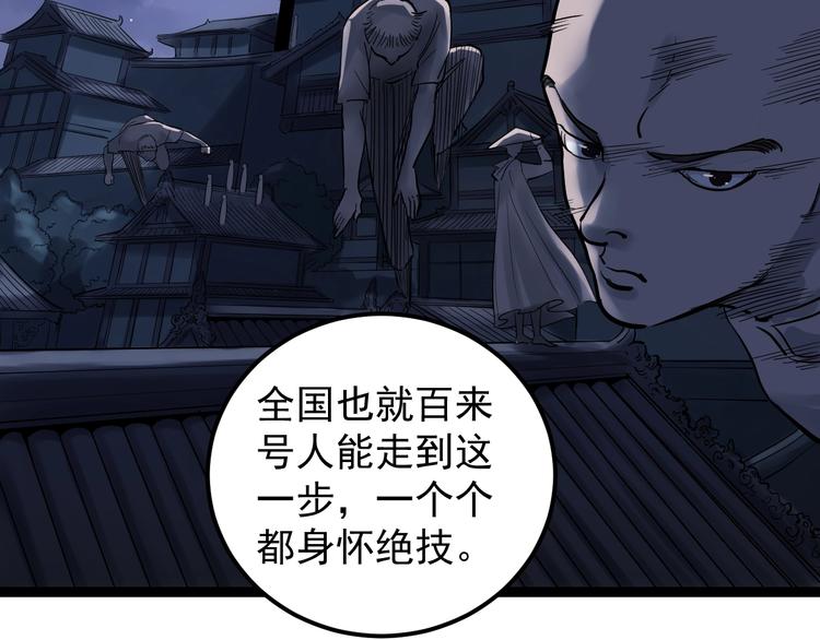 第24话 F‘(x)=？33