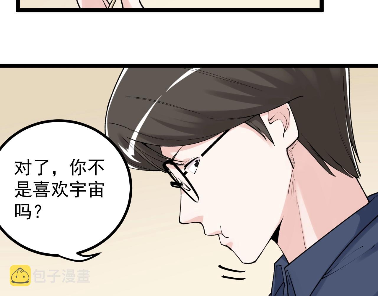 第113话 一切皆有可能22