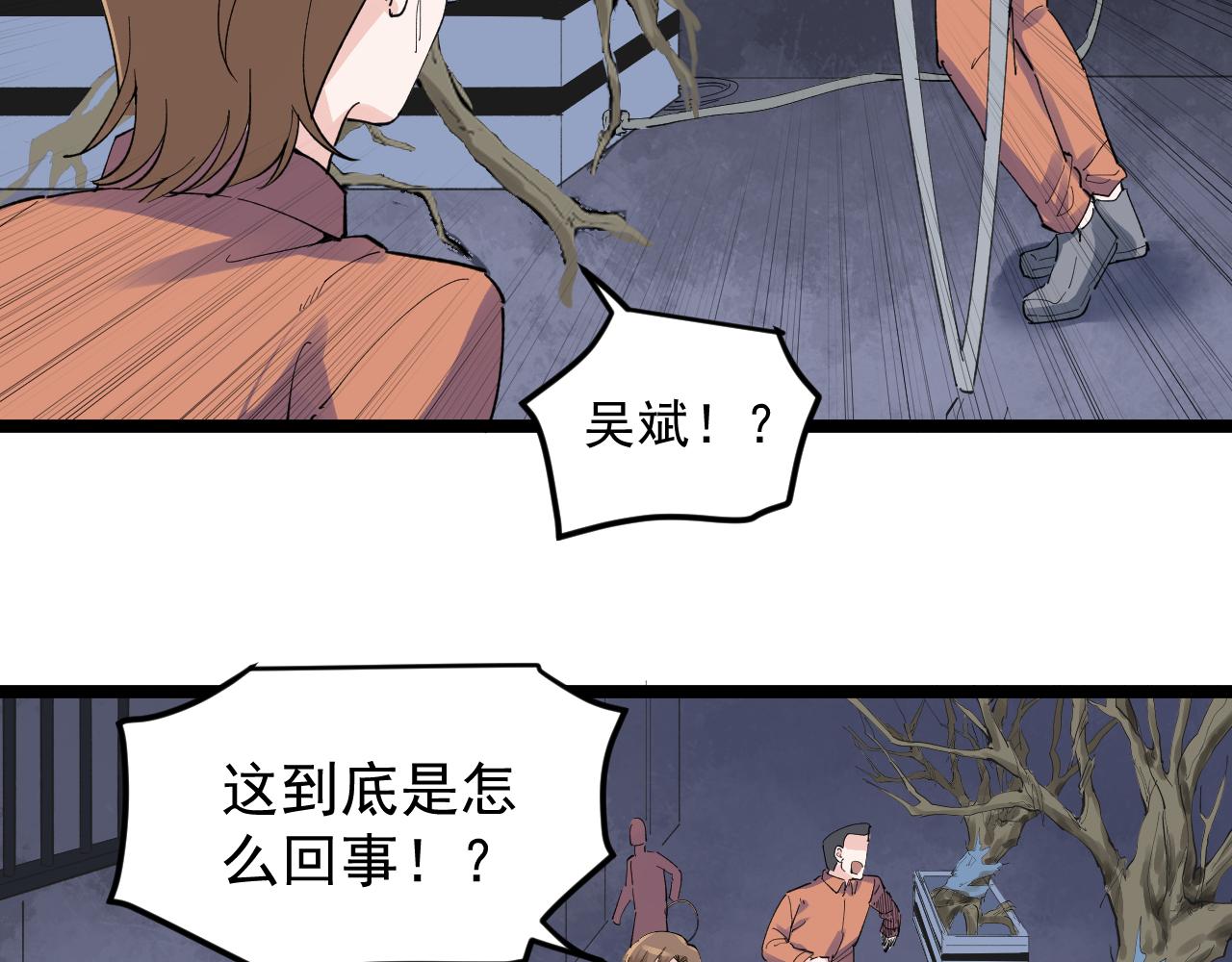 第216话 牧羊人81