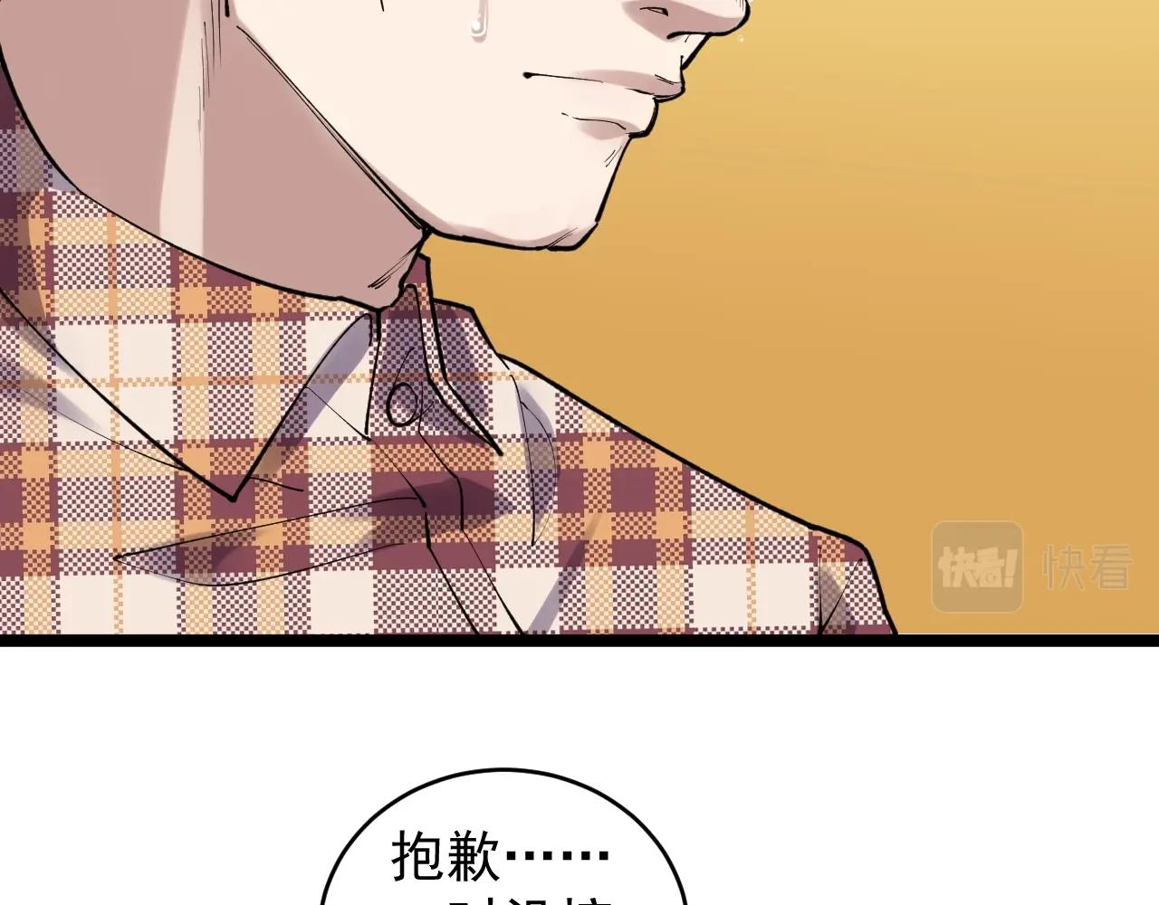 第107话 新的荣耀！46