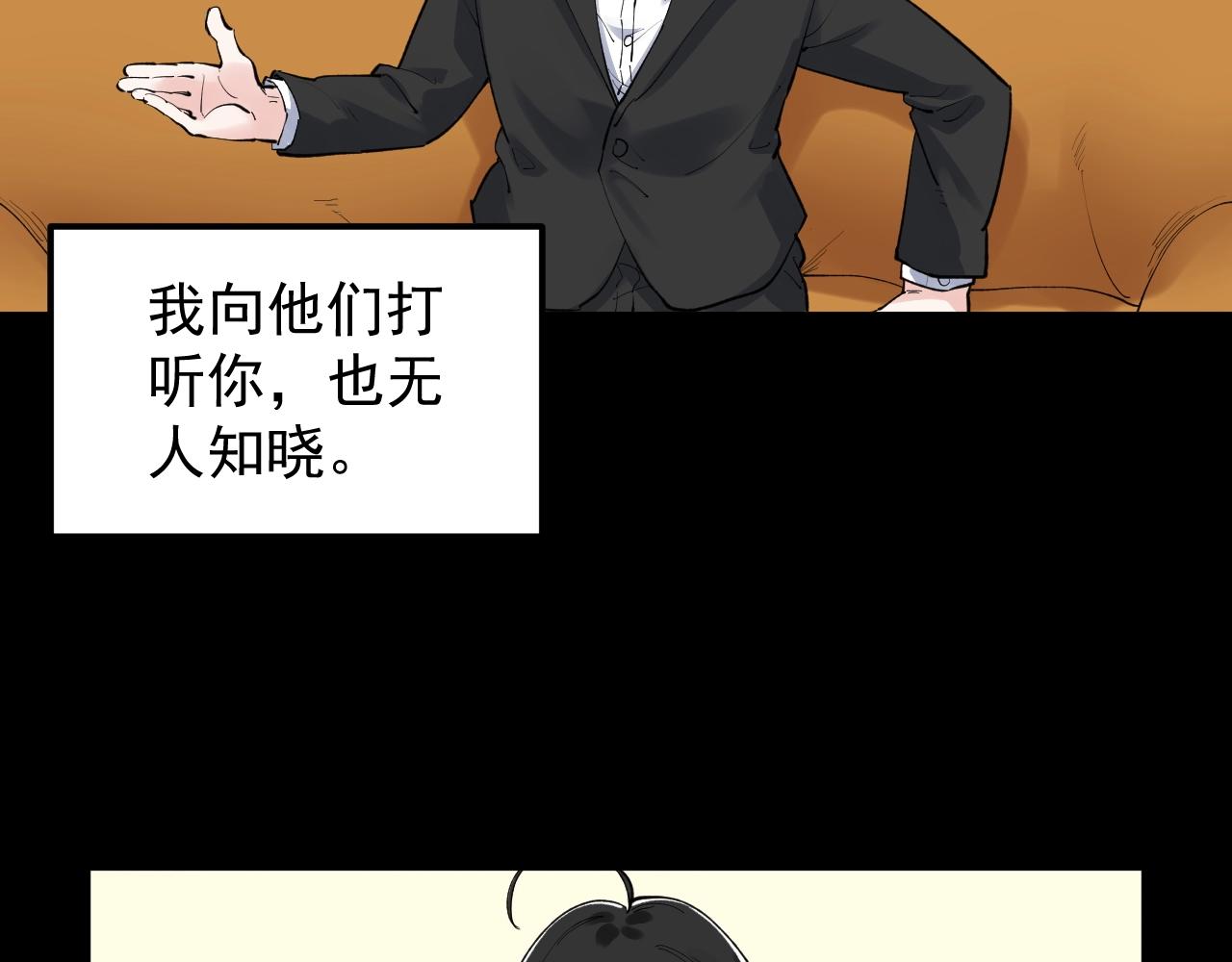 第122话 空虚73