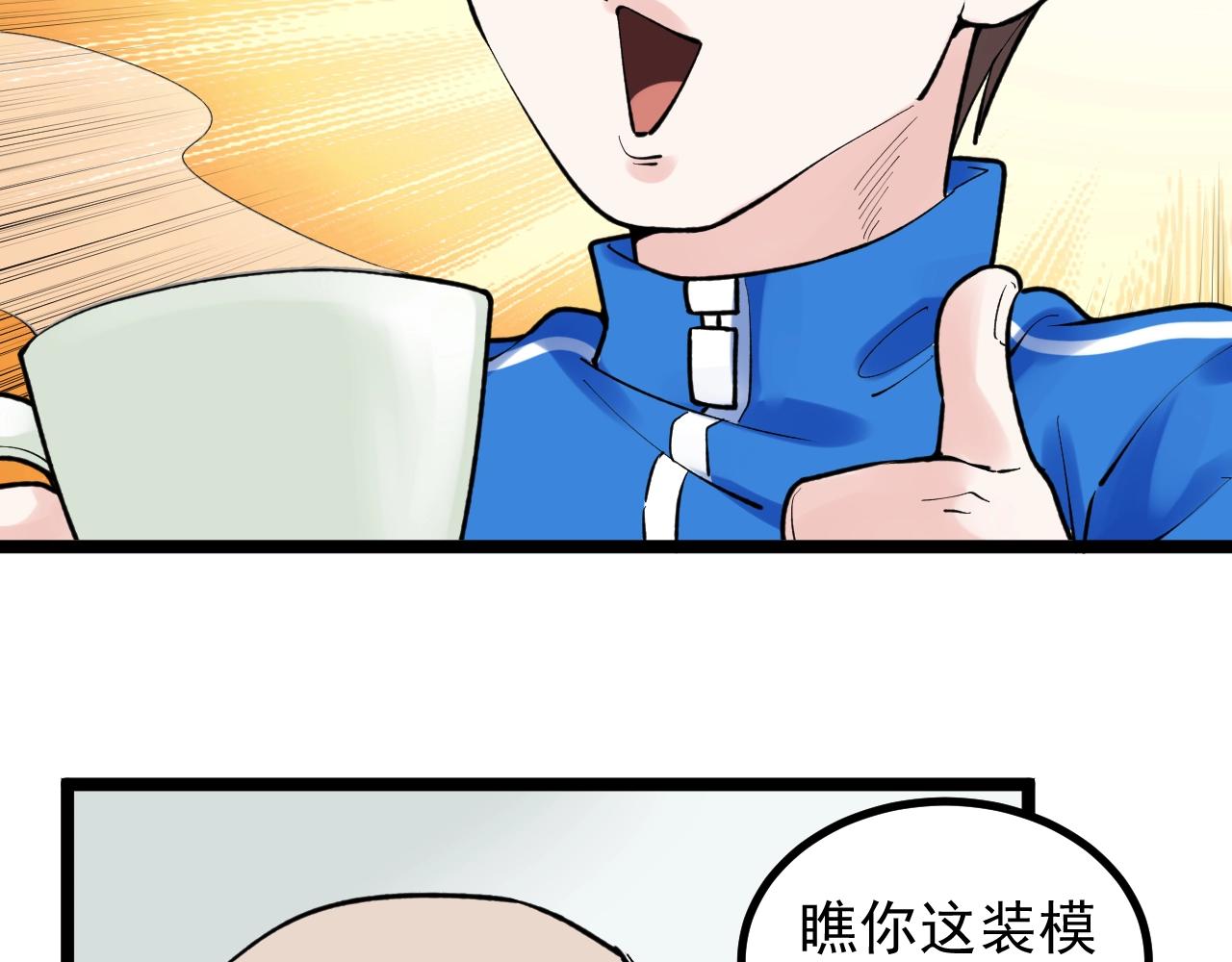 第110话 拜访27