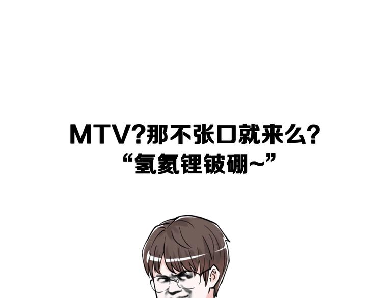 第39话 你必加冕为王！125