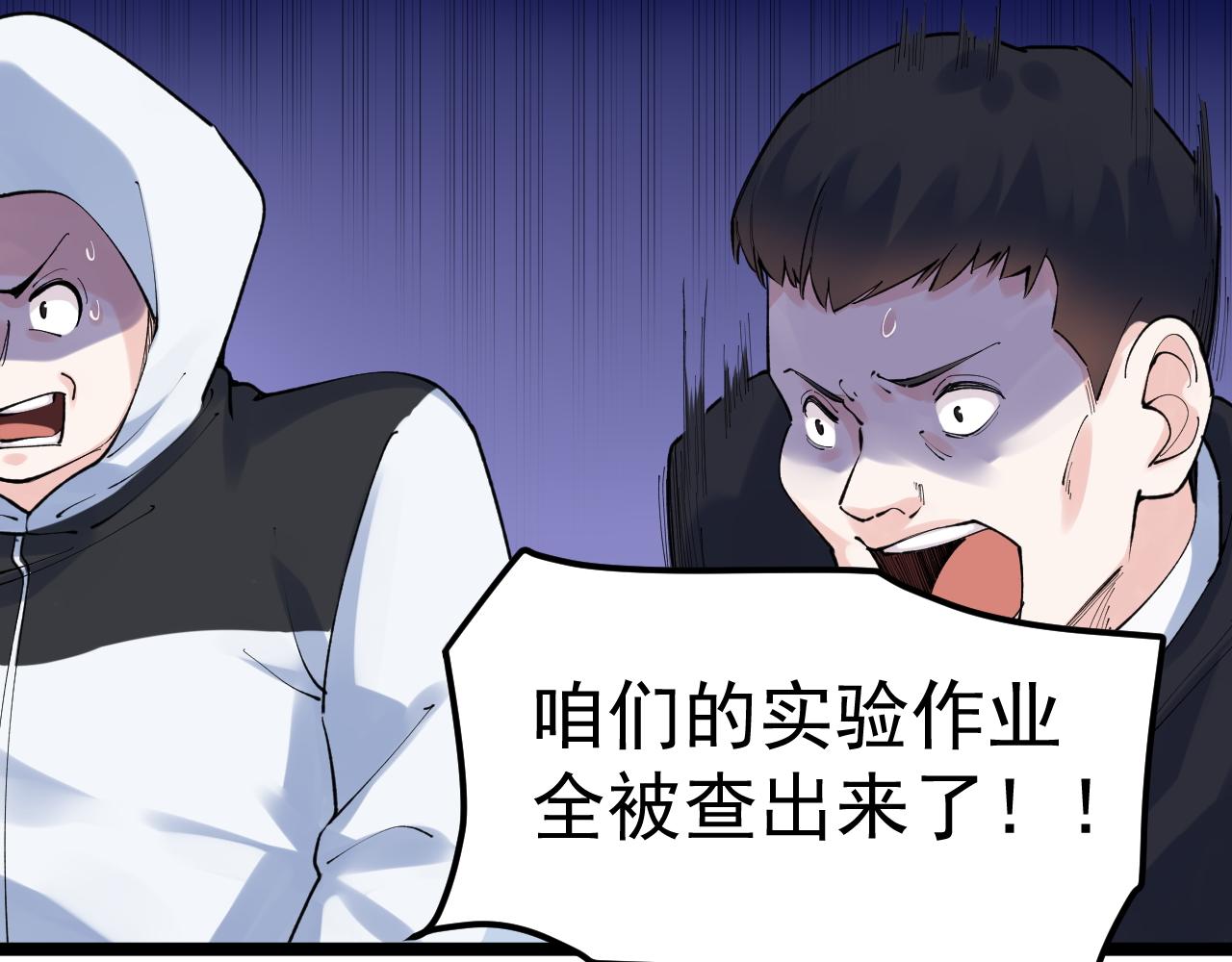 第140话 软件达人62