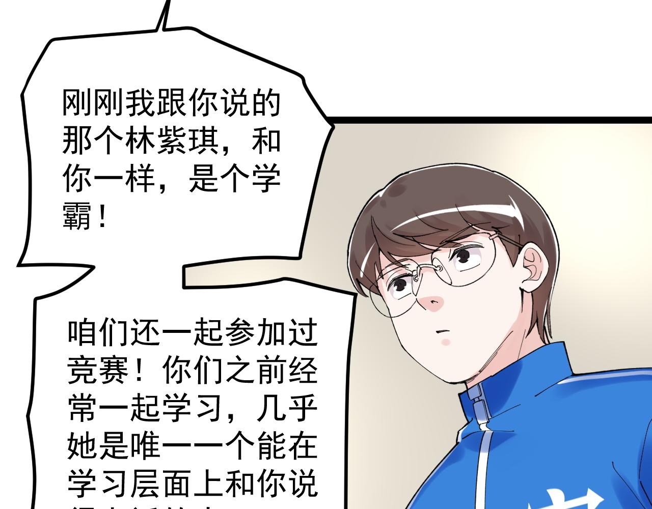 第175话 震惊一百年43