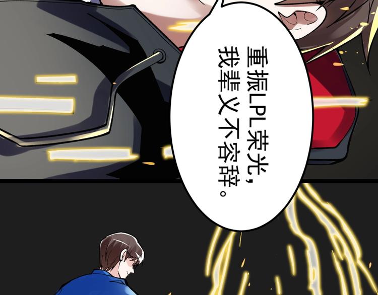 新年番外 那个男人回来了！38