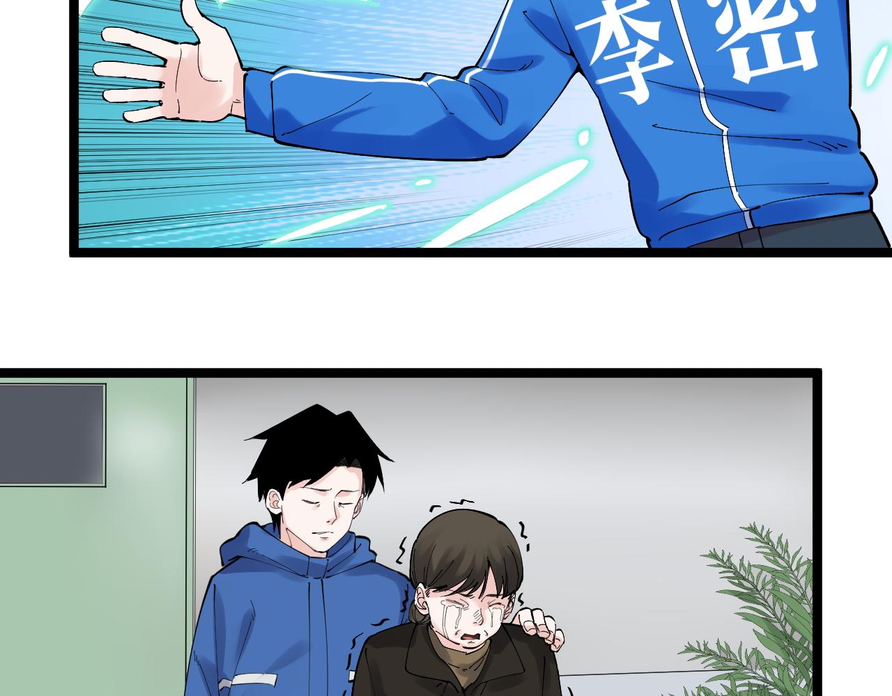 第182话 潘多拉的魔盒61