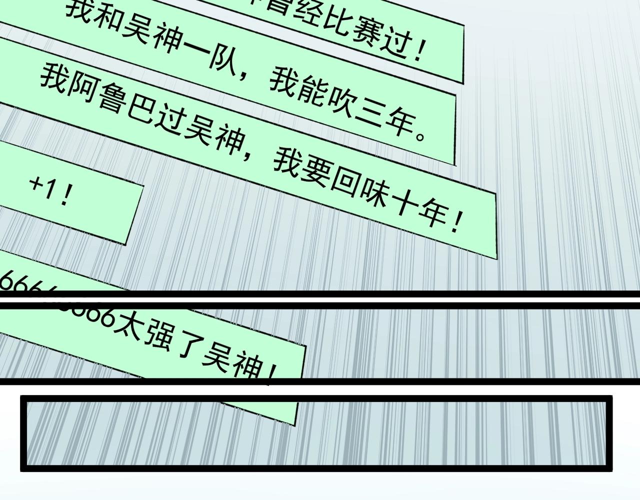 第107话 新的荣耀！70