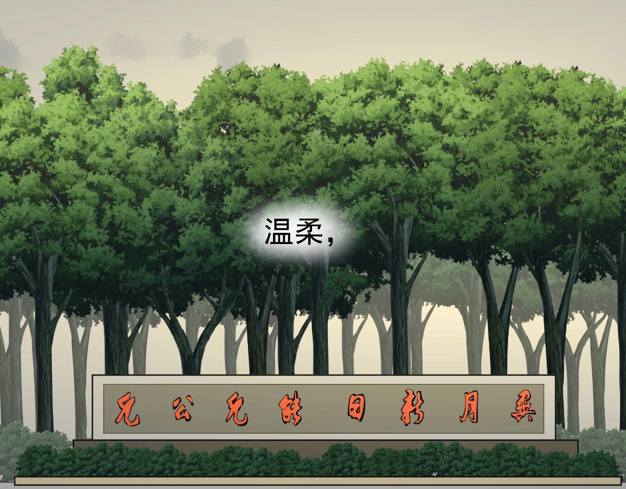 第98话 别了，高中！91