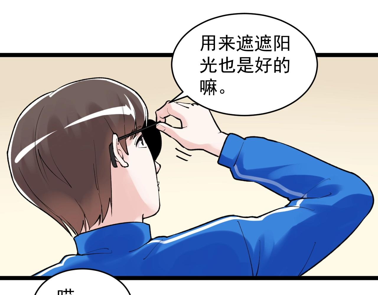 第107话 新的荣耀！79