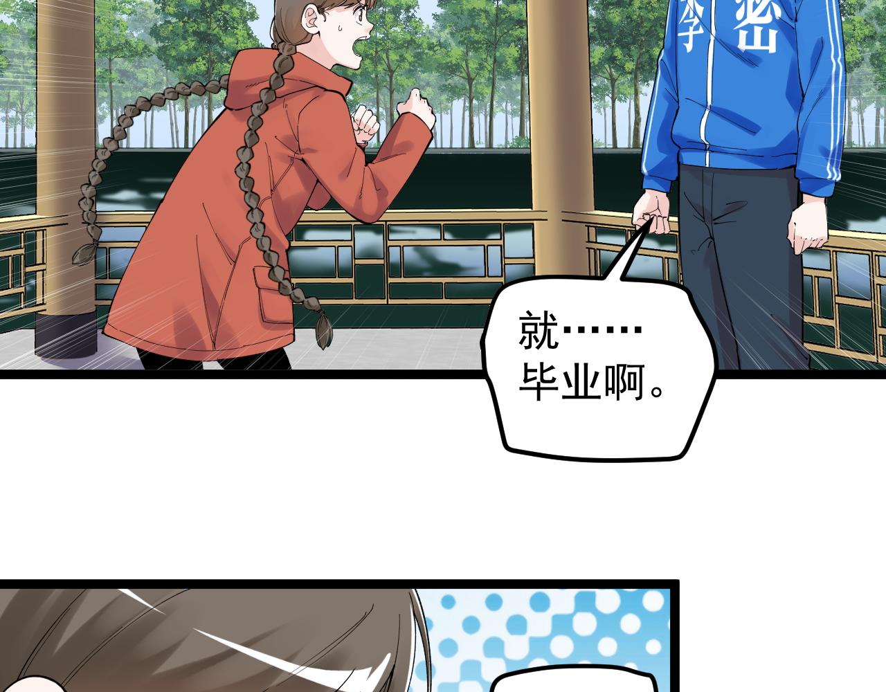 第176话 大展拳脚59