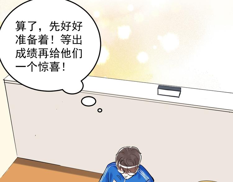 第14话 学吧，其乐无穷。134