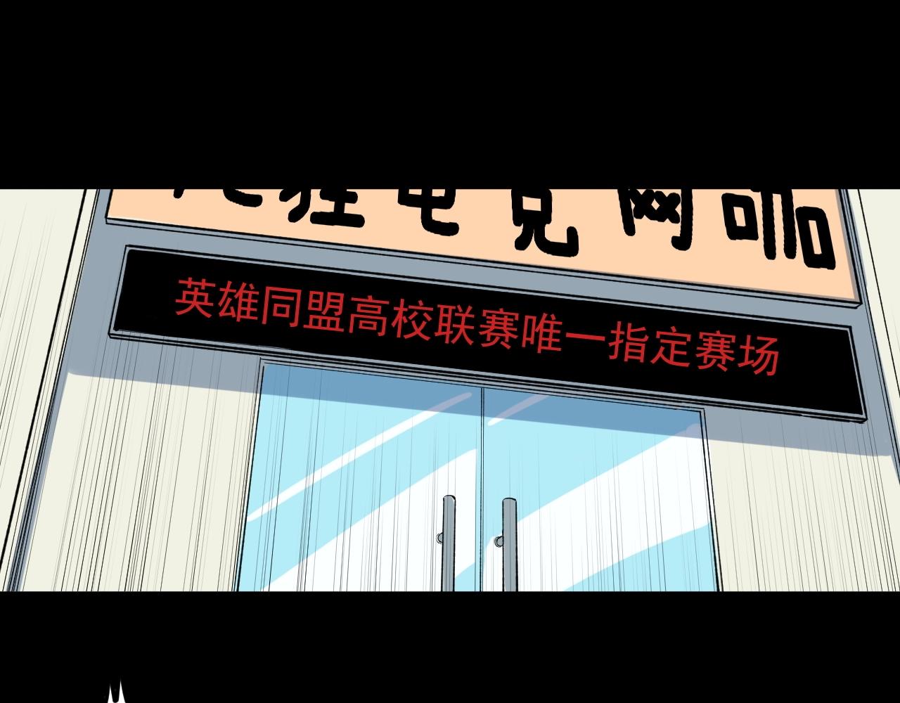 第117话 玩的就是心跳4