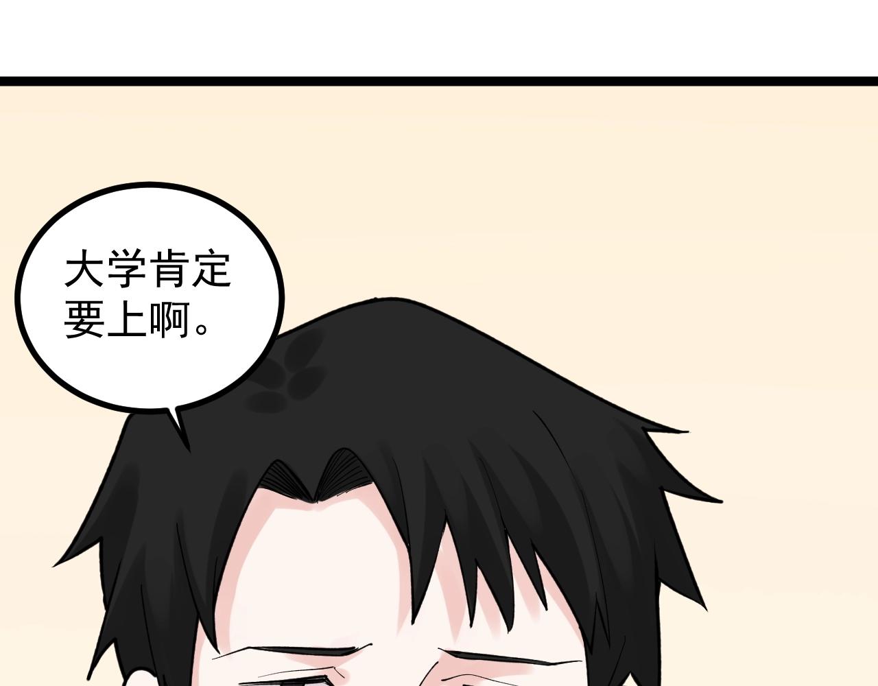 第108话 两个世界51