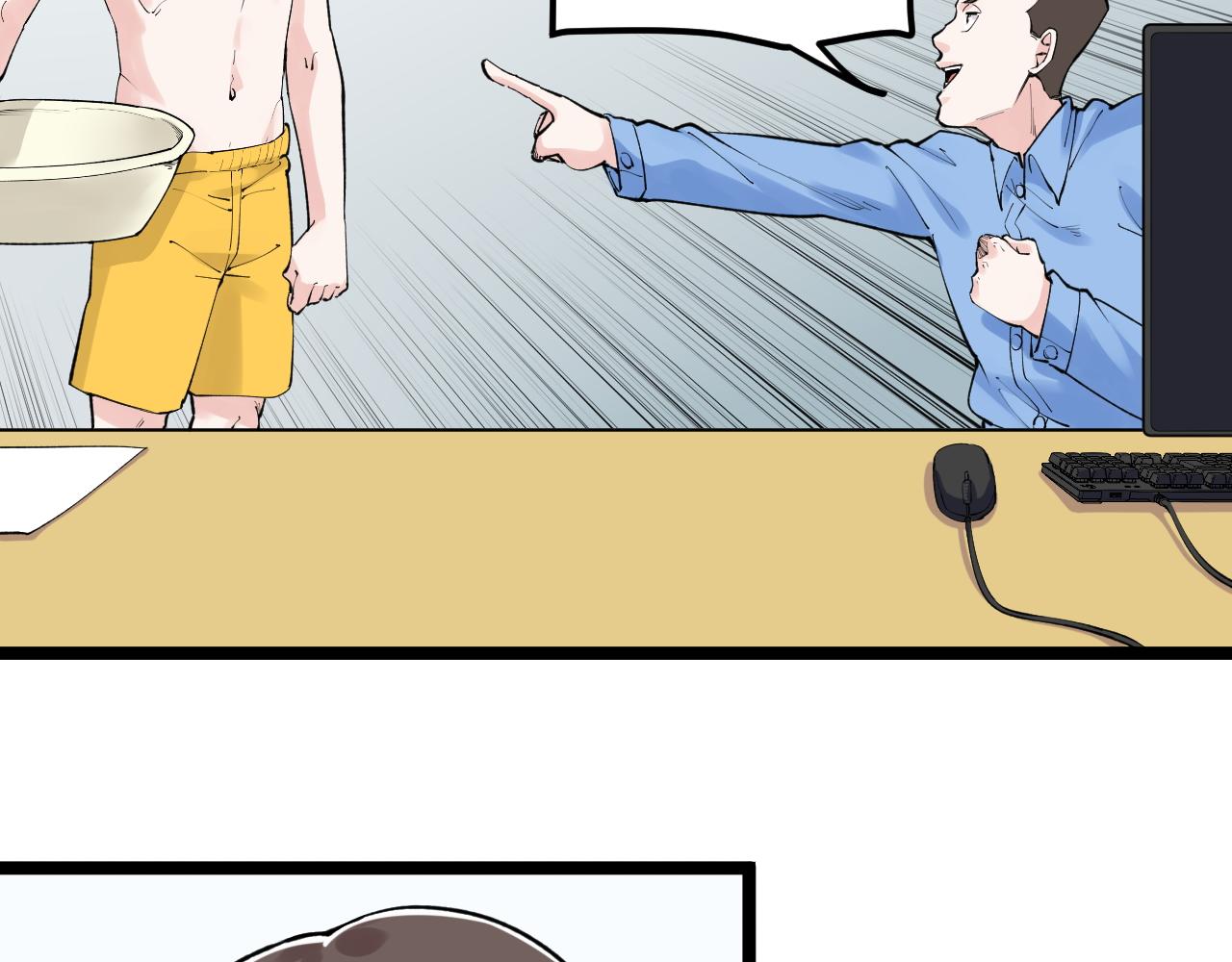第145话 请兄弟们吃喝57