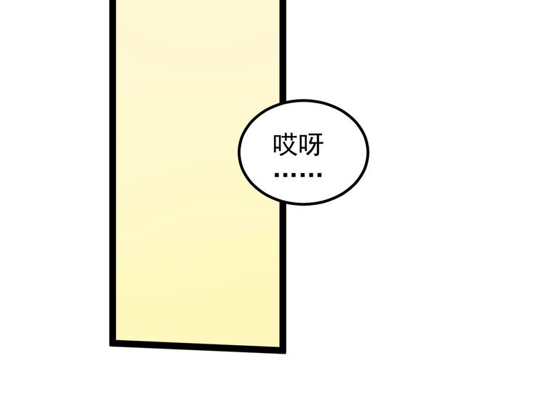 第45话 我的学霸儿子63