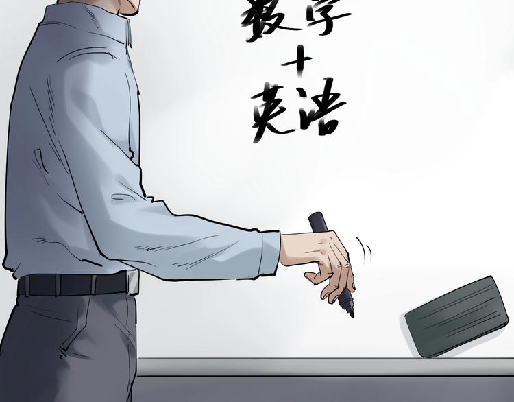 第13话 没有硝烟的战争！40