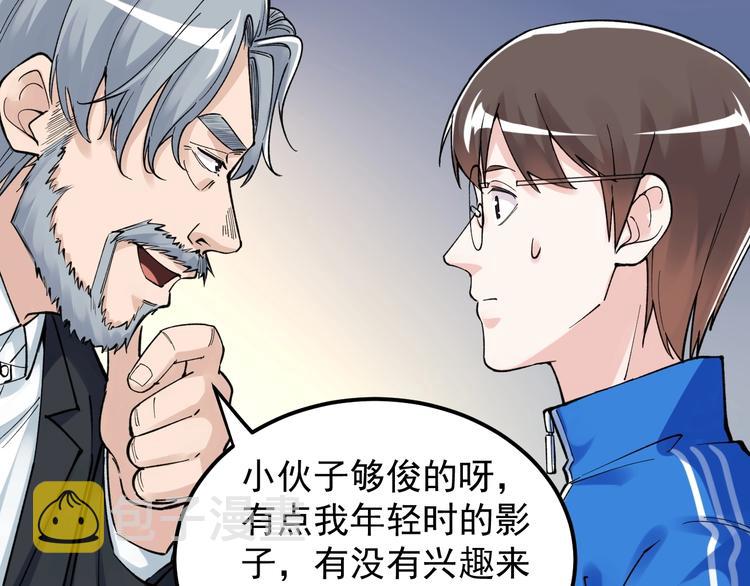 第61话 冠军发言！17