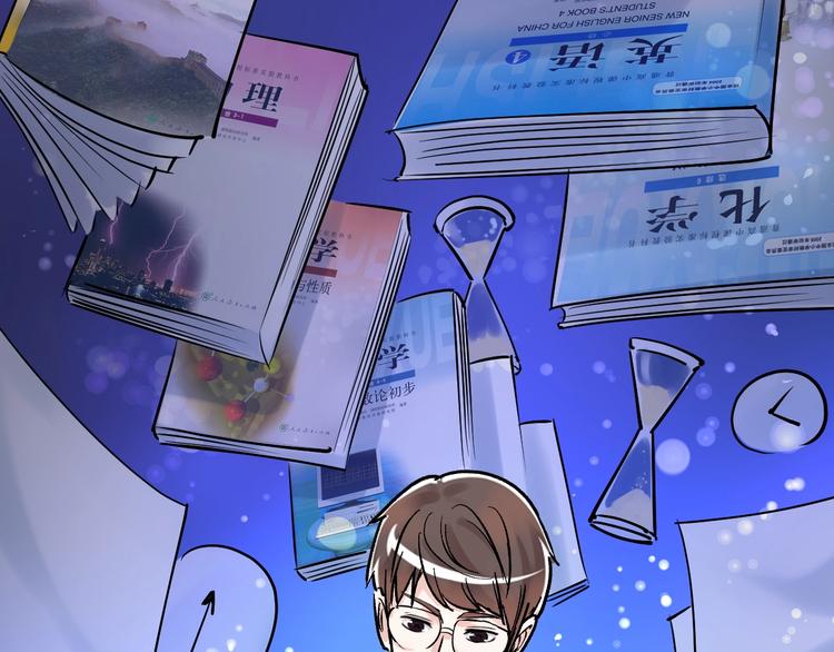 第19话 教练，我想努力学习！42