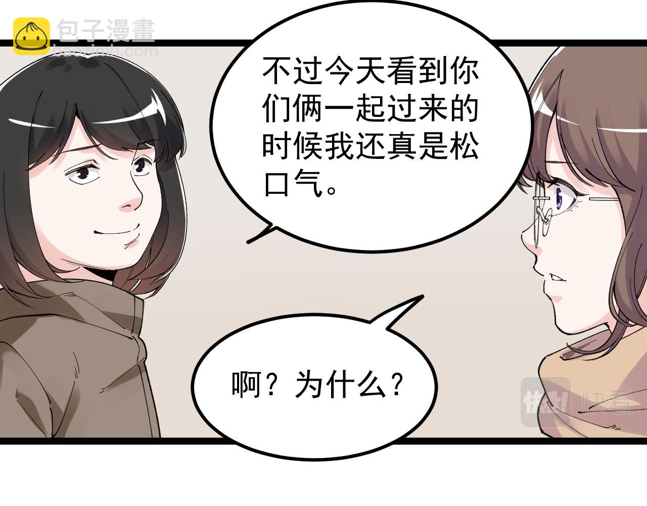 第186话孤儿院60