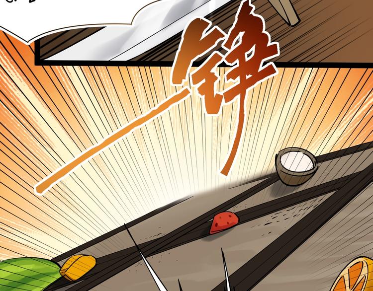第16话 竞赛开始！80