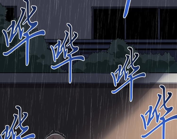 第87话 表白？94
