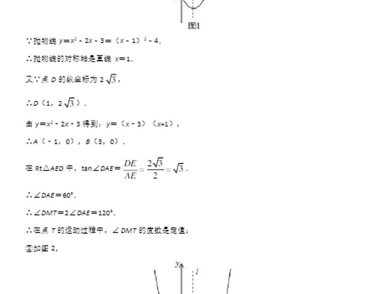 第23话 接着刷题接着学128